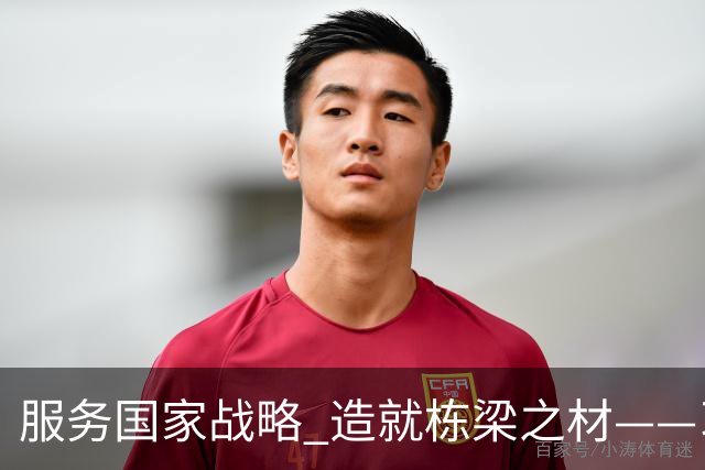 服务国家战略 造就栋梁之材——习近平总书记致信祝贺吉林大学建校80周年激励广大青年学生和教育工作者矢志拼搏奋斗